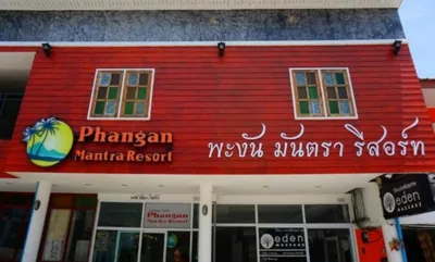 Phangan Mantra Inn – Photos 9